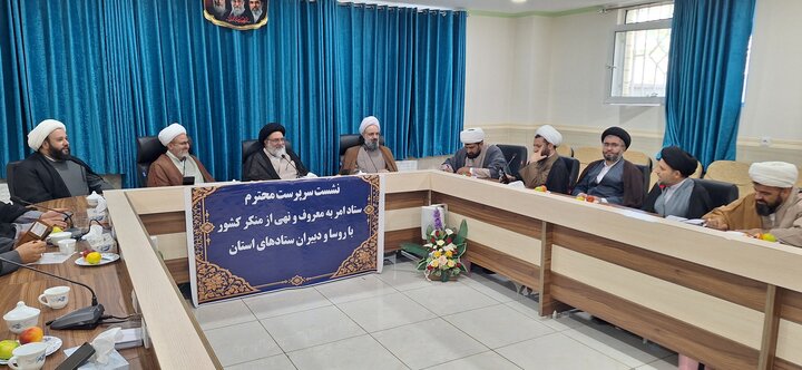 نشست سرپرست ستاد امر به معروف و نهی از منکر کشور با روسا و دبیران ستادهای کهگیلویه و بویراحمد