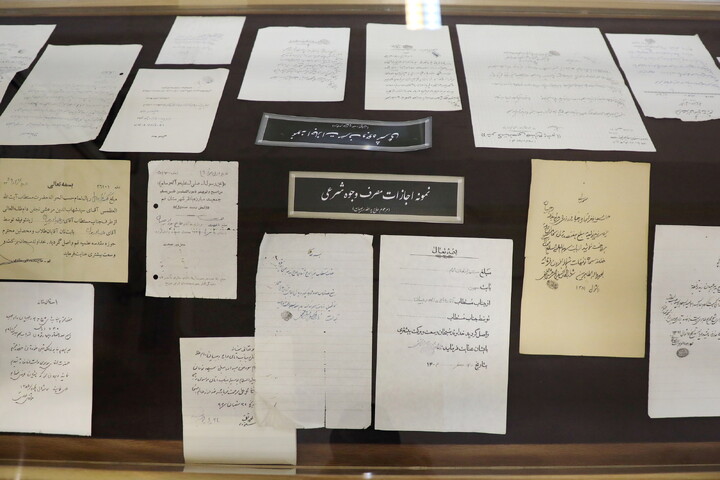 تصاویر/ مرکز اسناد حوزه و روحانیت