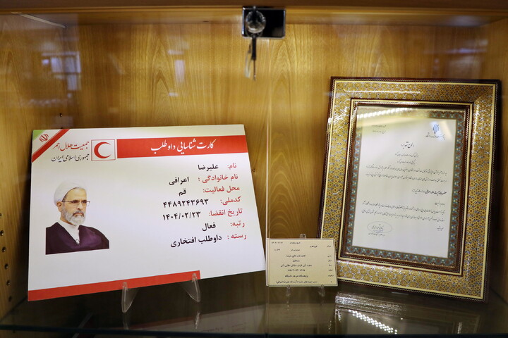 تصاویر/ مرکز اسناد حوزه و روحانیت