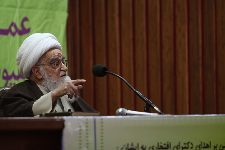 آیت‌الله العظمی صافی‌گلپایگانی