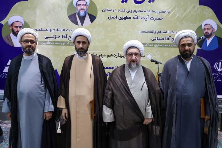 تصاویر / آیین تکریم و معارفه امام جمعه شهرستان خداآفرین