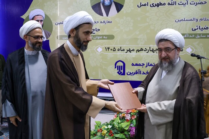 تصاویر / آیین تکریم و معارفه امام جمعه شهرستان خداآفرین