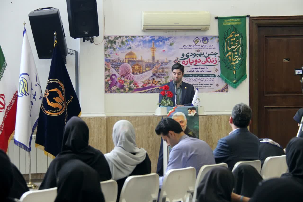 تصاویر / جشن بهبودی و زندگی دوباره بیماران مبتلا به سرطان در گرگان