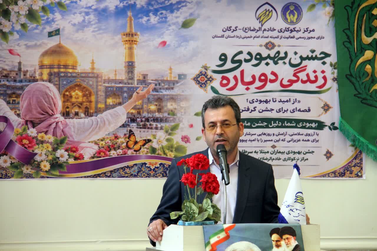 تصاویر / جشن بهبودی و زندگی دوباره بیماران مبتلا به سرطان در گرگان