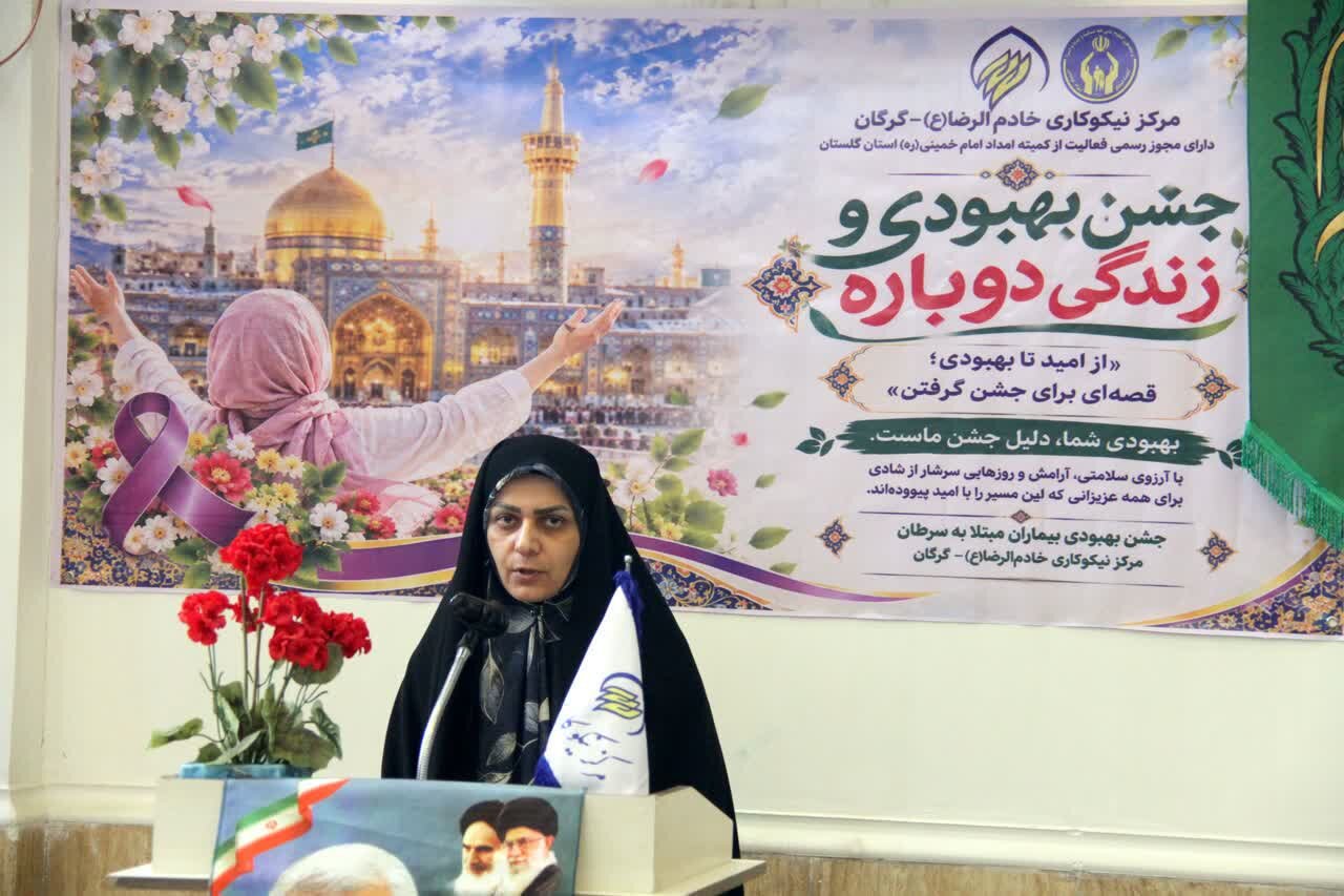 تصاویر / جشن بهبودی و زندگی دوباره بیماران مبتلا به سرطان در گرگان