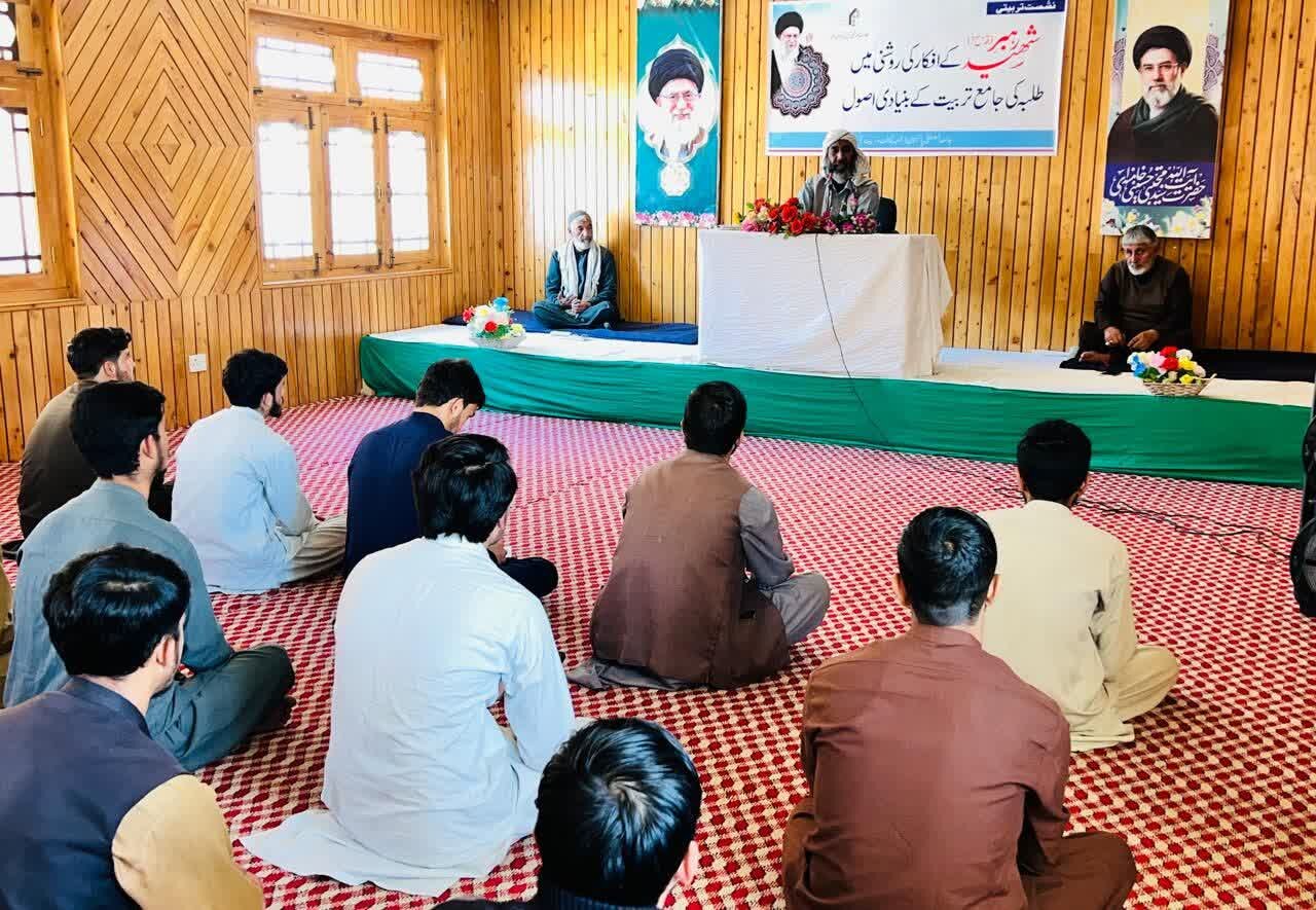 شہید رہبر کے افکار کی روشنی میں طلبہ کی جامع تربیت کے بنیادی اصول پر تربیتی نشست:للہیت و اخلاص تربیت کی پہلی بنیاد/ طالب علم کی تعلیم، تحقیق، عبادت، خدمت اور جدوجہد کا مقصد اللہ تعالیٰ کی رضا ہونی چاہیے:شیخ سجاد حسین مفتی
