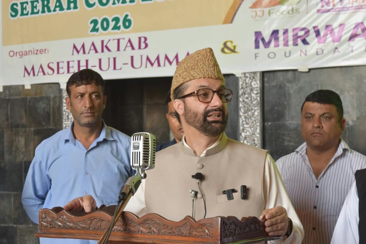 جامع مسجد سرینگر میں سیرت مقابلے کی تقریبِ تقسیمِ انعامات: بچوں میں آج پروان چڑھائی جانے والی اقدار ہی کل کے معاشرے کی تشکیل کریں گی: میرواعظ