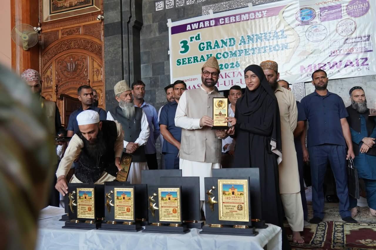 جامع مسجد سرینگر میں سیرت مقابلے کی تقریبِ تقسیمِ انعامات: بچوں میں آج پروان چڑھائی جانے والی اقدار ہی کل کے معاشرے کی تشکیل کریں گی: میرواعظ