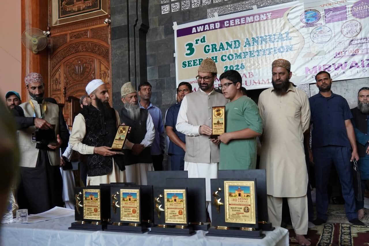 جامع مسجد سرینگر میں سیرت مقابلے کی تقریبِ تقسیمِ انعامات: بچوں میں آج پروان چڑھائی جانے والی اقدار ہی کل کے معاشرے کی تشکیل کریں گی: میرواعظ