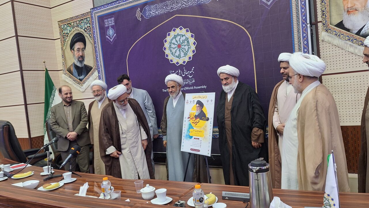 رونمایی فراخوان کنگره «امناءالرسل» با محوریت اندیشه‌های شهید سید حسن نصرالله