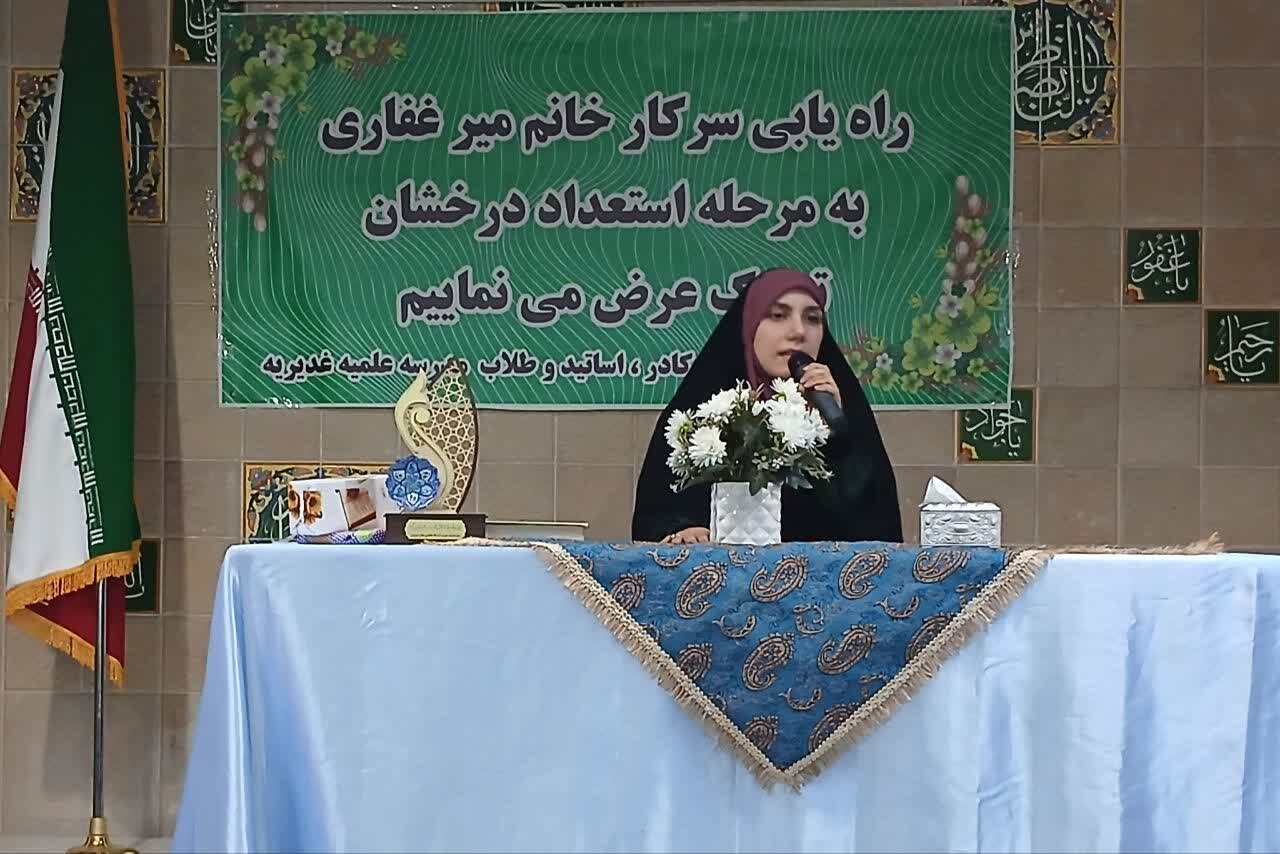 درخشش بانوی طلبه حوزه علمیه غدیریه شیراز در عرصه استعدادهای برتر