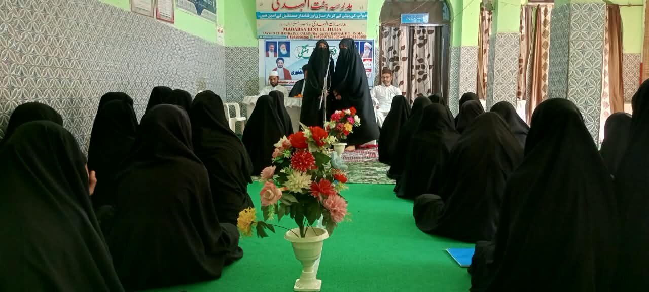 مدرسہ بنت الہدیٰ ہریانہ میں درسِ اخلاق:دینی تعلیم کا حقیقی اثر انسان کے کردار اور عملی زندگی میں نمایاں ہونا چاہیے، مولانا سید غلام حسین ہلوری