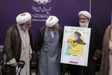 تصاویر/ آیین رونمایی از فراخوان کنگره بین‌المللی «امناء‌الرسل»