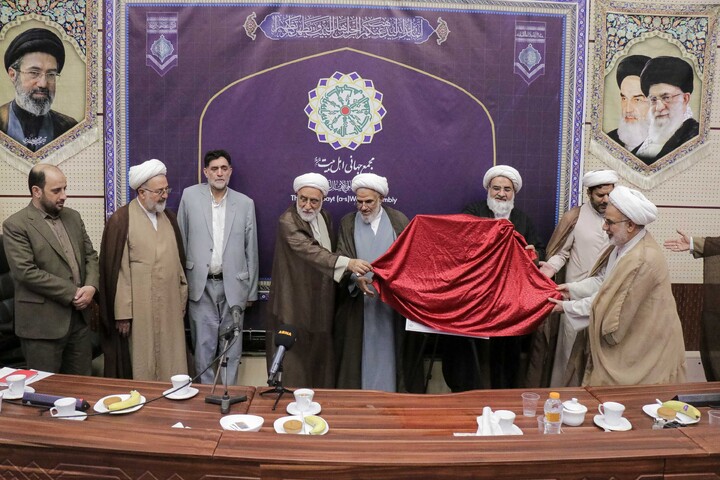 تصاویر/ آیین رونمایی از فراخوان کنگره بین‌المللی «امناء‌الرسل»