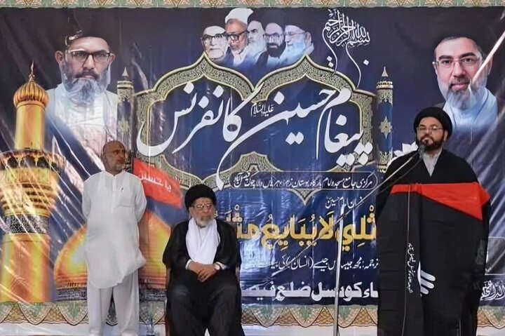 پیغامِ حسین (ع) کانفرنس فیصل آباد