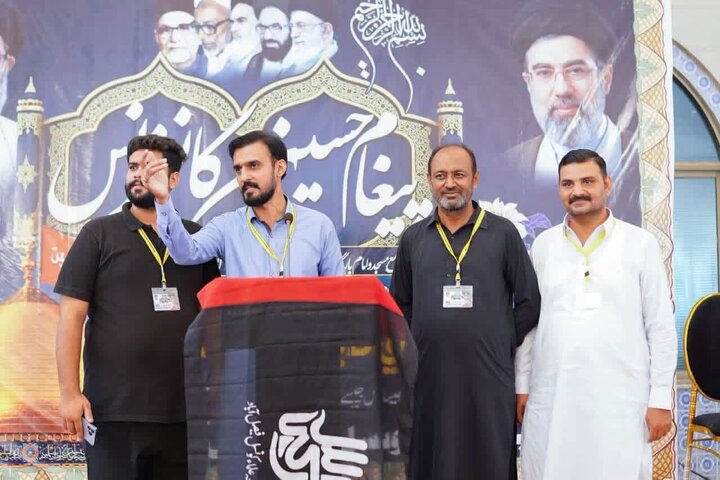 پیغامِ حسین (ع) کانفرنس فیصل آباد