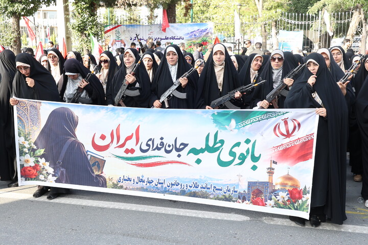 برگزاری رزمایش «جان‌فدایان بام ایران» در چهارمحال و بختیاری