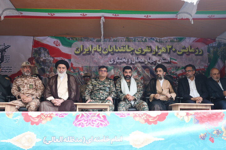 برگزاری رزمایش «جان‌فدایان بام ایران» در چهارمحال و بختیاری