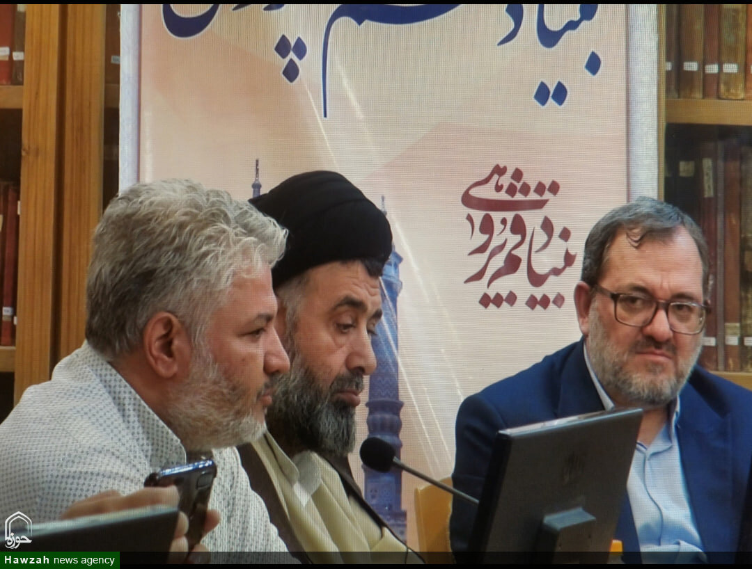 رونمایی از کتاب «مسجد اعظم، یادگار ماندگار آیت‌الله‌العظمی بروجردی» با بازخوانی تاریخ شفاهی، میراث معماری و هویت وقفی مسجد