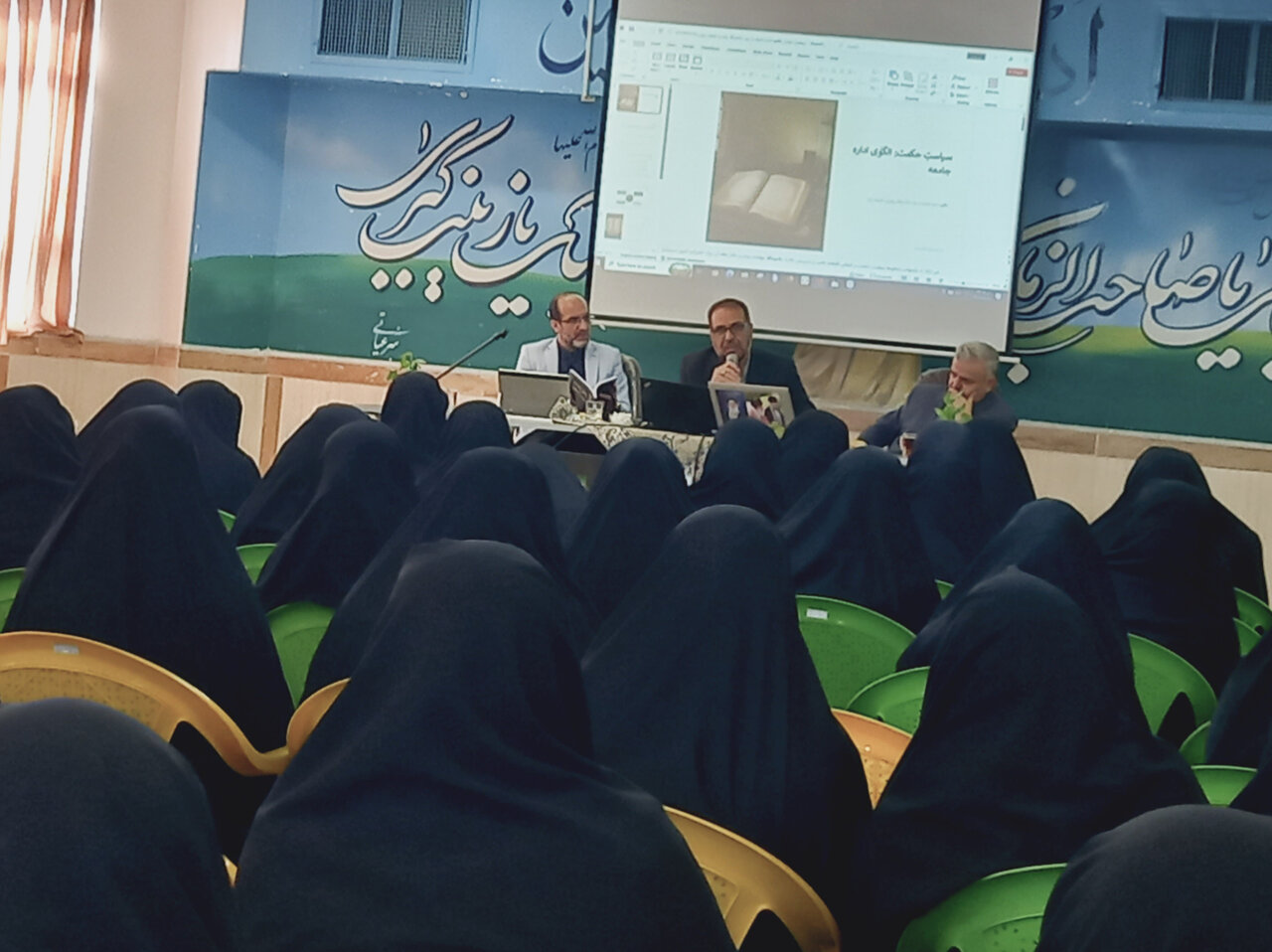 آغاز به کار نشست تخصصی بررسی ابعاد علمی علامه بهابادی در یزد