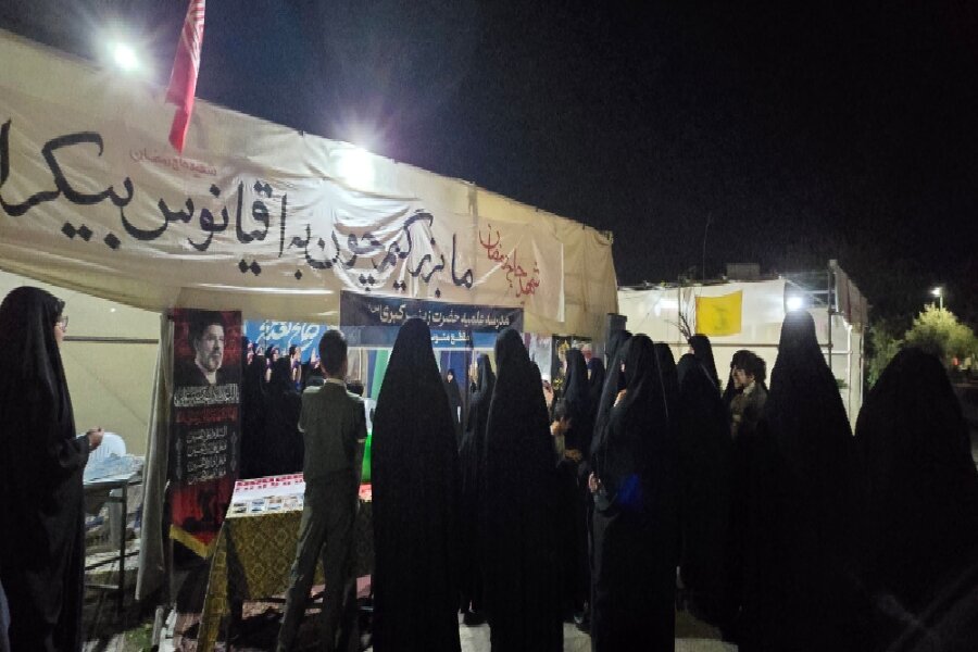 بازدید معاون فرهنگی حوزه های علمیه خواهران کشور از موکب های حوزه علمیه خواهران استان یزد بازدید معاون فرهنگی حوزه های علمیه خواهران کشور از موکب های حوزه علمیه خواهران استان یزد