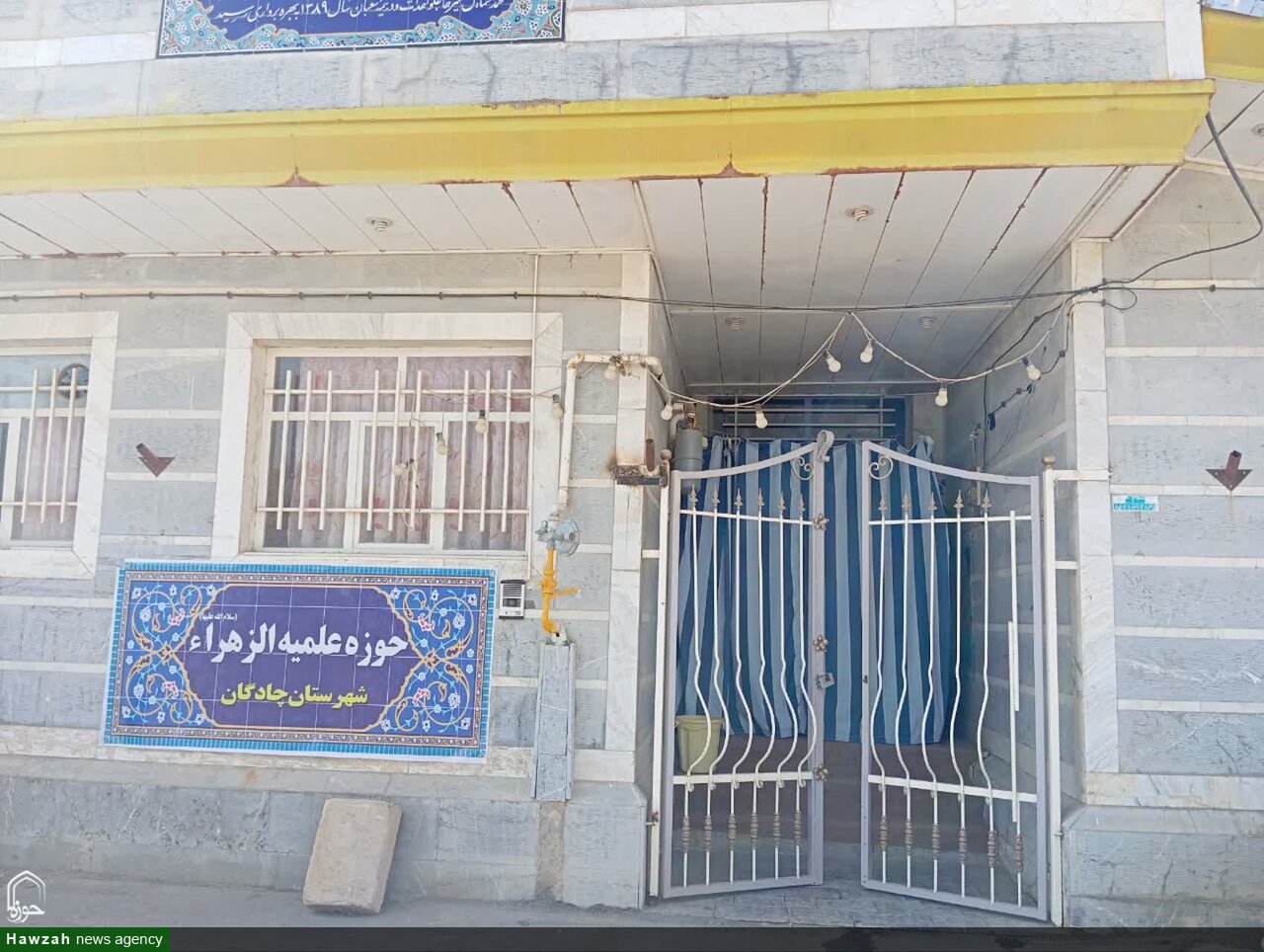 تخصصگرایی در کنار تربیت عمومی؛ ترسیم افق جدید آموزش در مدارس علمیه
