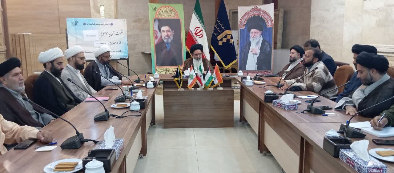 نشست علمی تخصصی نسبت ولایت فقیه و راهبردهای مقاومت در اندیشه و عمل سید حسن نصرالله در جامعه المصطفی العالمیه  نمایندگی خراسان