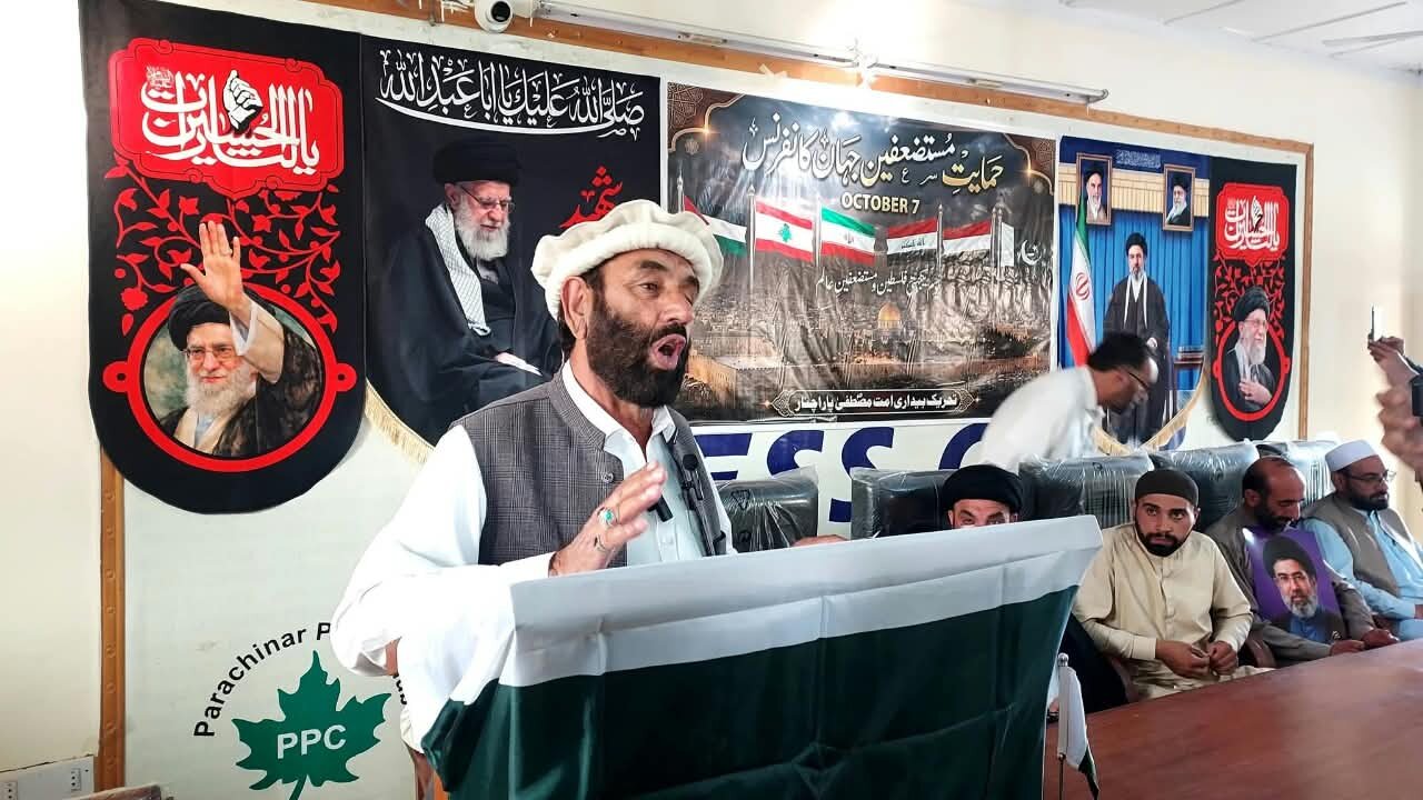 پاراچنار؛حمایت مستضعفین جہان کانفرنس:علماء، سیاسی اور مذہبی رہنماؤں کی شرکت/فلسطین سمیت مظلوم اقوام کی بھرپور حمایت کا اعلان