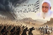 کتاب "احتسابِ ناصبیت" / مولوی اللہ وسایا کے بارے میں خوش بینی کیوں!؟