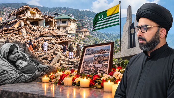 زلزلہ زدگان کی مکمل بحالی کے لیے حکمرانوں کو سنجیدہ اور مخلصانہ اقدامات کرنا ہوں گے: مولانا سید ذہین علی نجفی