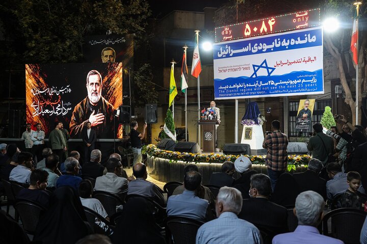 تصاویر/ رونمایی از سردیس شهید سرلشکر محمدسعید ایزدی در میدان فلسطین