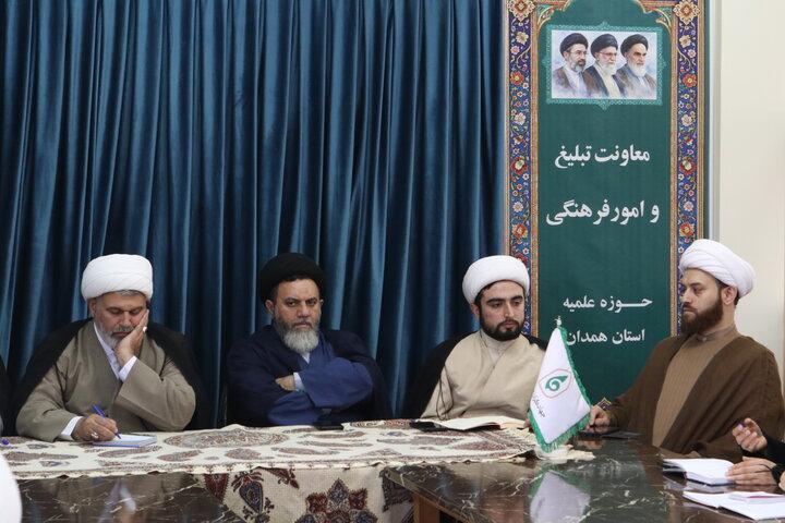 تصاویر/ نشست صمیمی رابطین طرح هجرت و طرح امین طلاب خواهر و برادر حوزه علمیه همدان