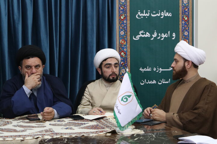 تصاویر/ نشست صمیمی رابطین طرح هجرت و طرح امین طلاب خواهر و برادر حوزه علمیه همدان