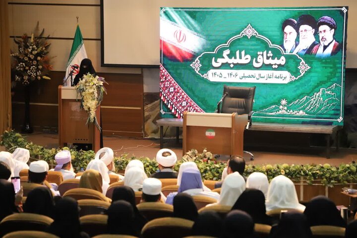 تصاویر/ آیین آغاز سال تحصیلی مؤسسه علوم اسلامی خاتم‌النبیین(ص) در زاهدان