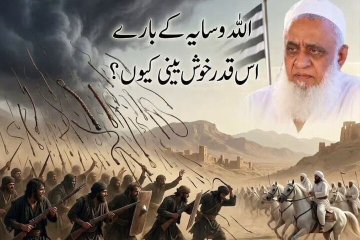 کتاب "احتسابِ ناصبیت" / مولوی اللہ وسایا کے بارے میں خوش بینی کیوں!؟