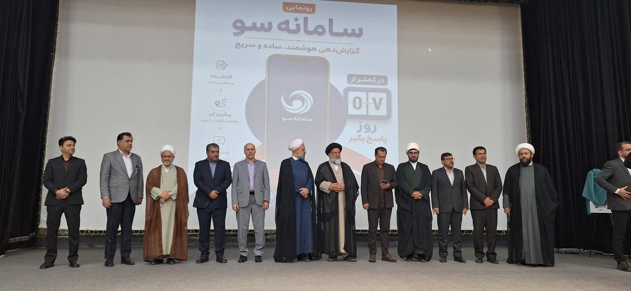 آیین تجلیل از جشنواره سو در کهکیلویه بویراحمد