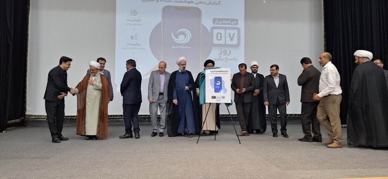 آیین تجلیل از جشنواره سو در کهکیلویه بویراحمد