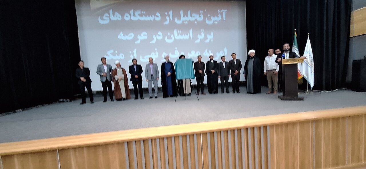 آیین تجلیل از جشنواره سو در کهکیلویه بویراحمد