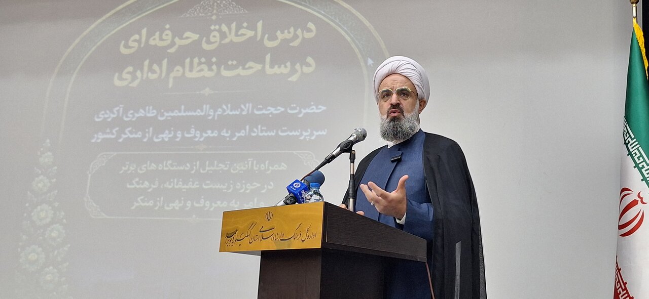 جشنواره «مفلحون» و رونمایی از سامانه «سو»؛ گامی به سوی نهادینه‌سازی فرهنگ امر به معروف در ادارات