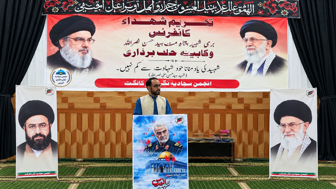 گلگت پاکستان میزبان کنفرانس باشکوه «تکریم شهدای مقاومت» بود