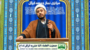 معرفتِ امام زمانہؑ کا حقیقی تقاضا یہ ہے کہ ہماری زندگی میں ان کی تعلیمات کا عملی اثر نظر آئے: مولانا شیخ غلام علی مفیدی