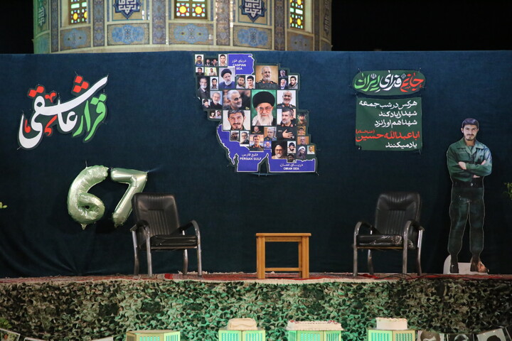 اجتماع بزرگ شهدایی