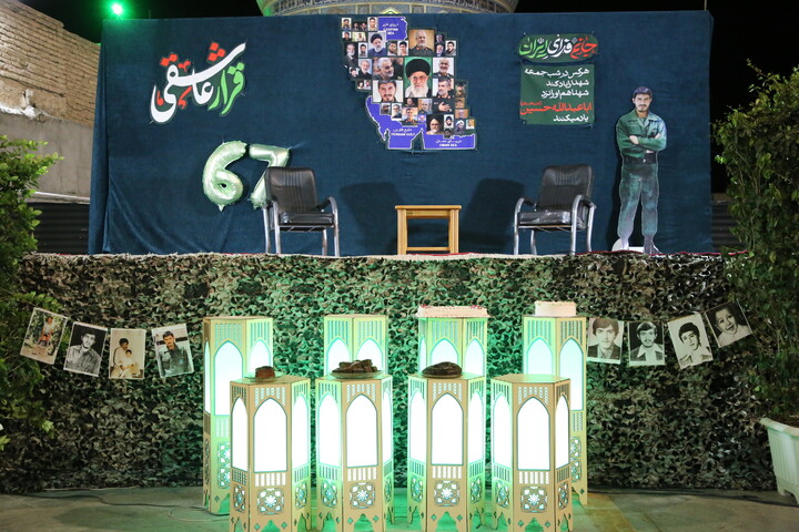 اجتماع بزرگ شهدایی