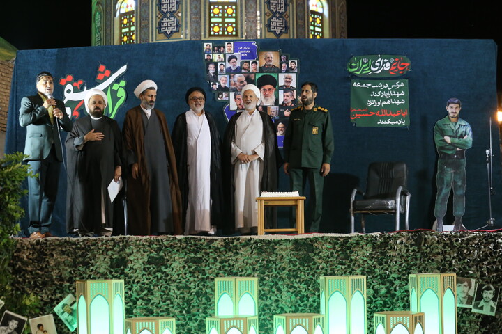 اجتماع بزرگ شهدایی