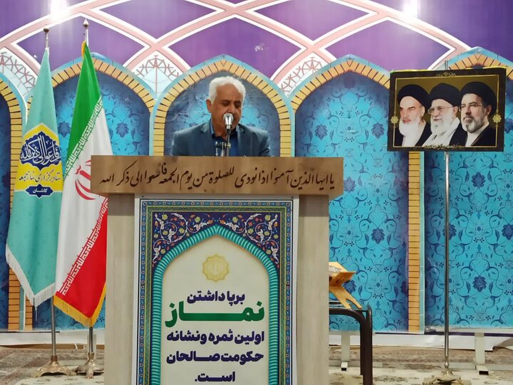 تصاویر/ نمازعبادی سیاسی جمعه کاشان