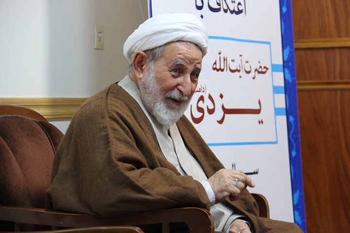 آیت‌الله محمد یزدی
