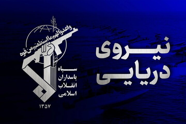 کشتی غول پیکر حامل گاز ال پی جی مورد اصابت قرار گرفت و دچار آتش سوزی شد/ مسئولیت تنش افزایی در حمل و نقل دریایی منطقه بر عهده ارتش متجاوز آمریکاست