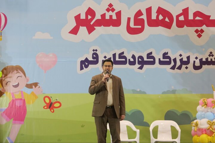 جشن بزرگ کودکان قم با عنوان «غنچه‌های شهر» برگزار شد