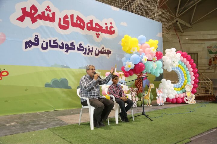 جشن بزرگ کودکان قم با عنوان «غنچه‌های شهر» برگزار شد