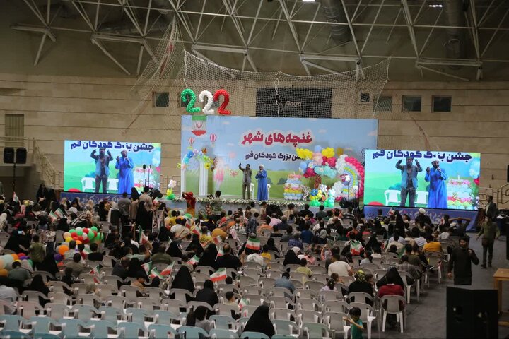 جشن بزرگ کودکان قم با عنوان «غنچه‌های شهر» برگزار شد
